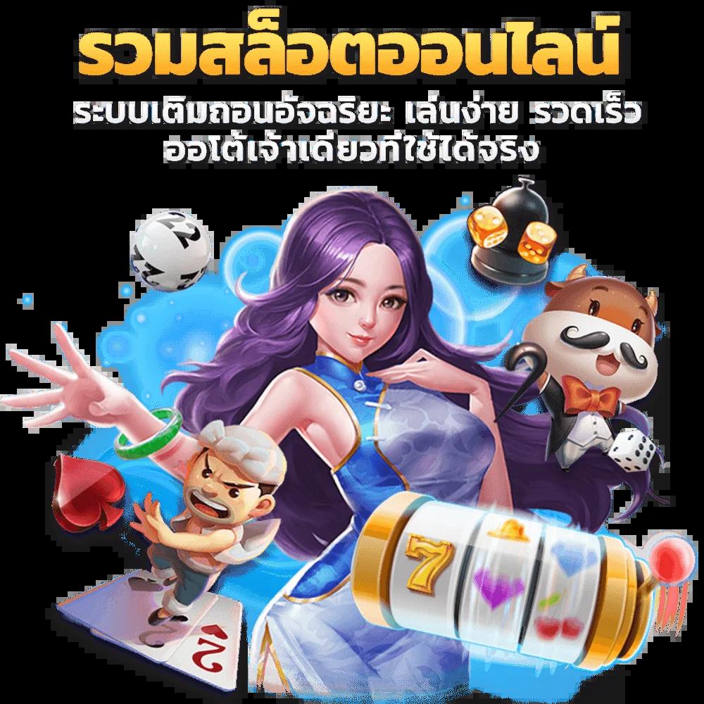 latte789 เว็บคาสิโนออนไลน์อันดับหนึ่ง พร้อมโปรโมชั่นสุดคุ้มทุกวัน