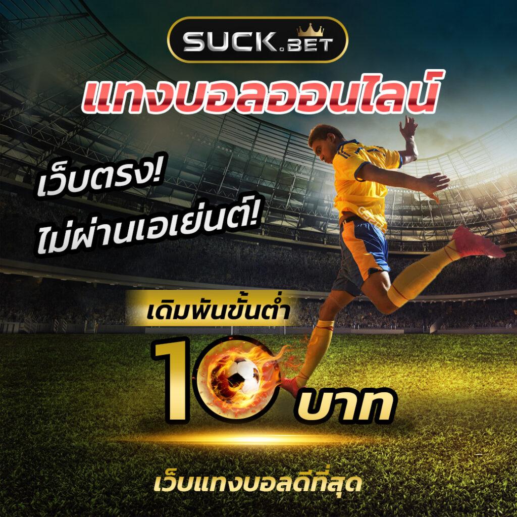 lava123plus คาสิโนครบวงจร ระบบใหม่ล่าสุด พร้อมโปรโมชั่นเด็ด
