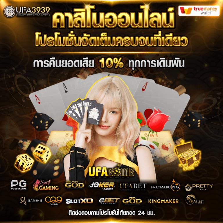 lava909 สล็อตเว็บตรง แตกง่าย มาตรฐานระดับสากล 2024
