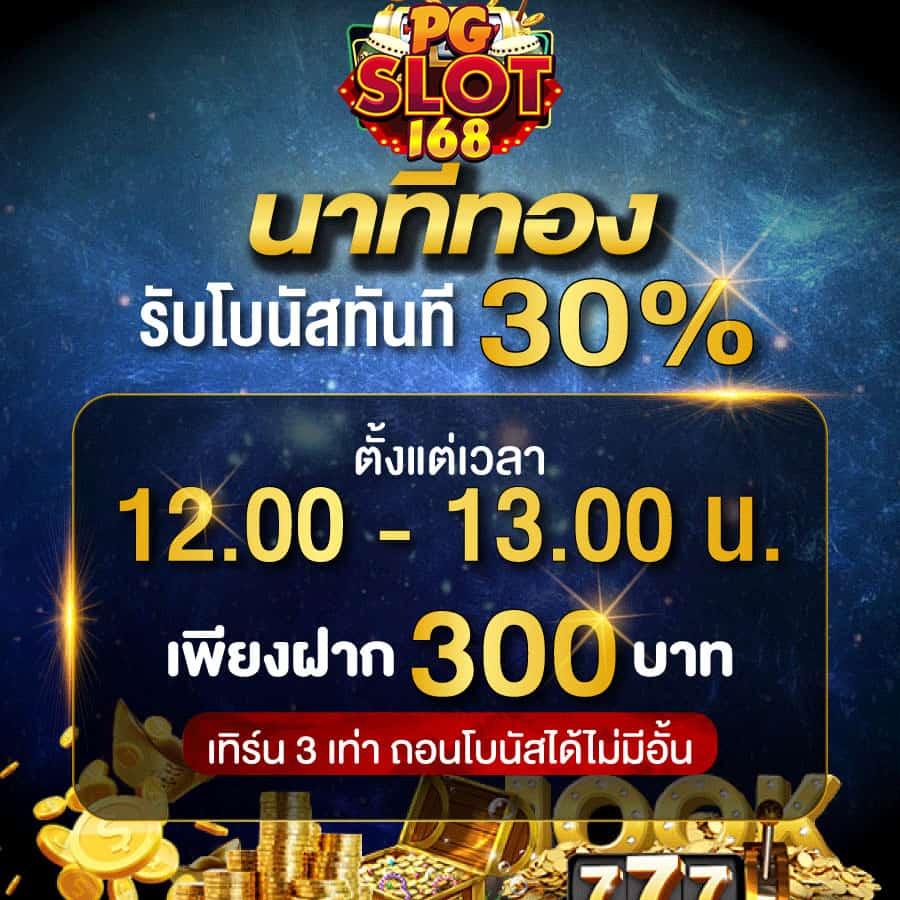 lavacomplex1688 คาสิโนอันดับ1 มาตรฐานสูงที่สุดในไทย เว็บตรงปลอดภัย