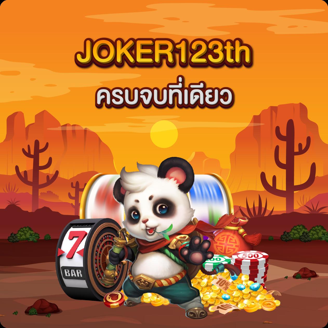 lavaสล็อต ผู้นำเกมสล็อตสุดฮิต ระบบทันสมัยที่สุดในไทย