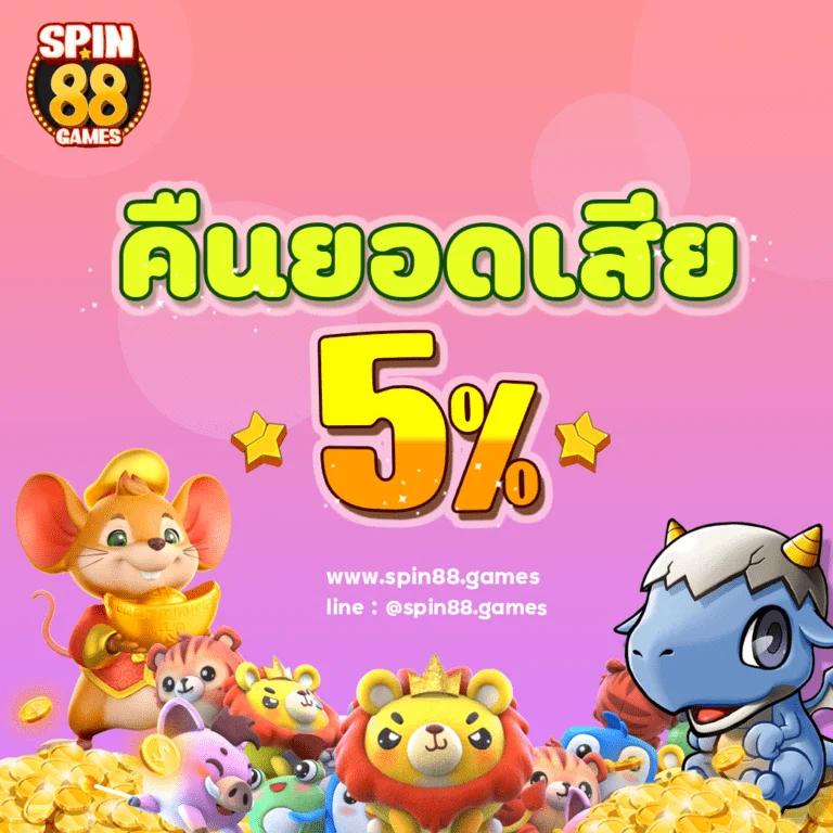 lazmahub ค้นพบเกมฮิต บริการทันสมัย มั่นคงด้านการเงิน