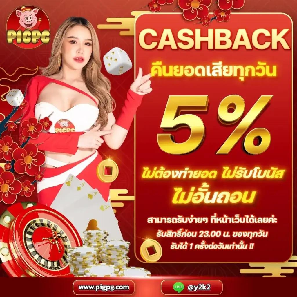 live7mth เว็บคาสิโนออนไลน์ครบวงจร พร้อมโปรโมชั่นสุดฮิตแห่งปี