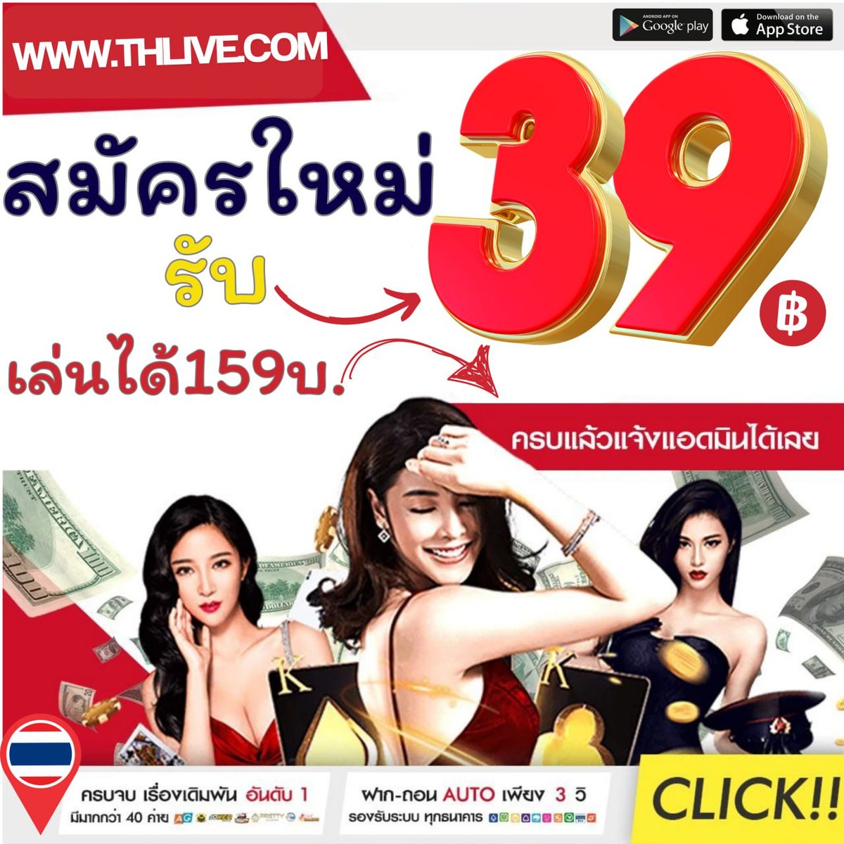 livescore888 เว็บเดิมพันอันดับหนึ่ง รวมเกมฮิตแห่งปี 2024