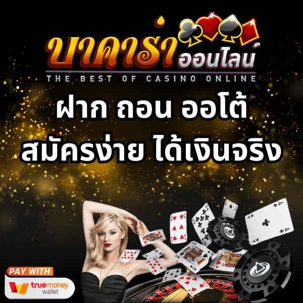 livescore 7m เว็บคาสิโนชั้นนำ รวมข้อมูลกีฬาและผลสกอร์ทันที