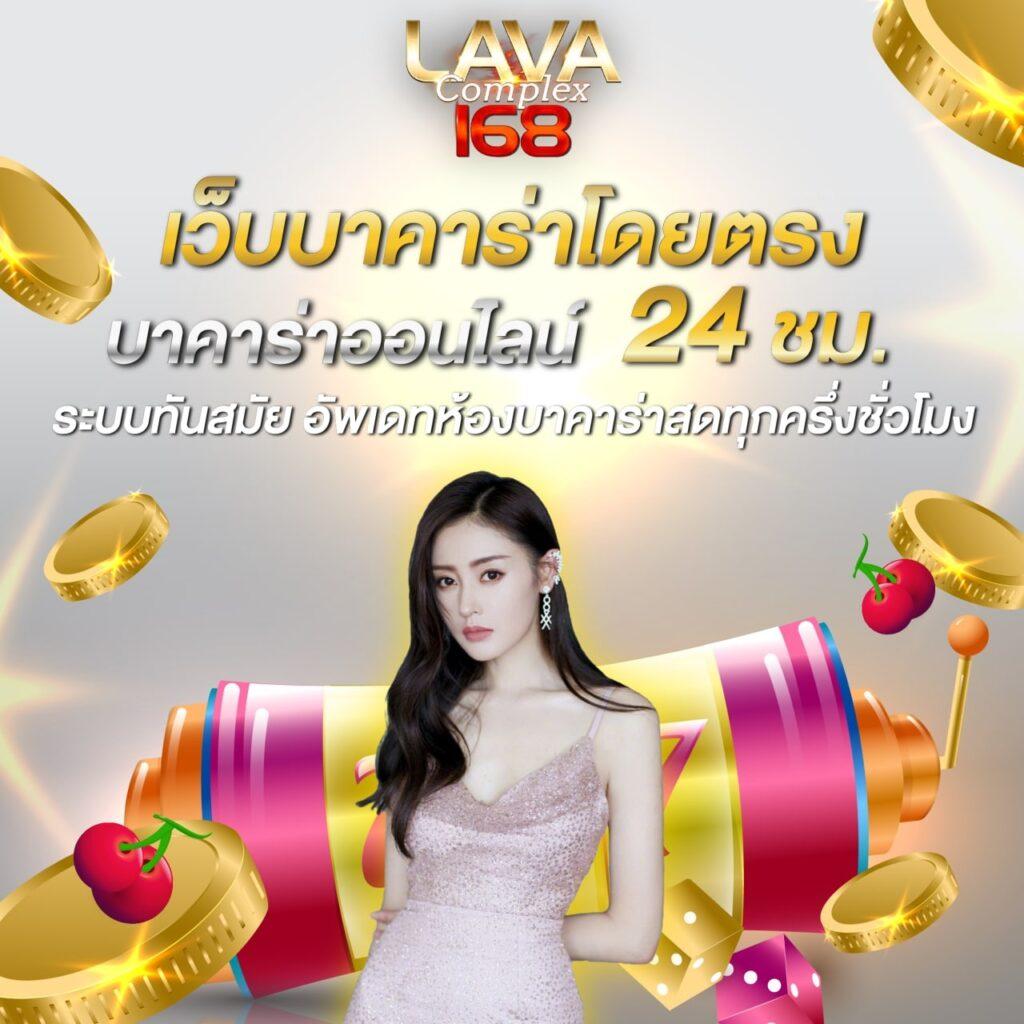 livescore thai คาสิโนเว็บตรง เดิมพันง่าย ระบบเร็ว มาตรฐานสูง