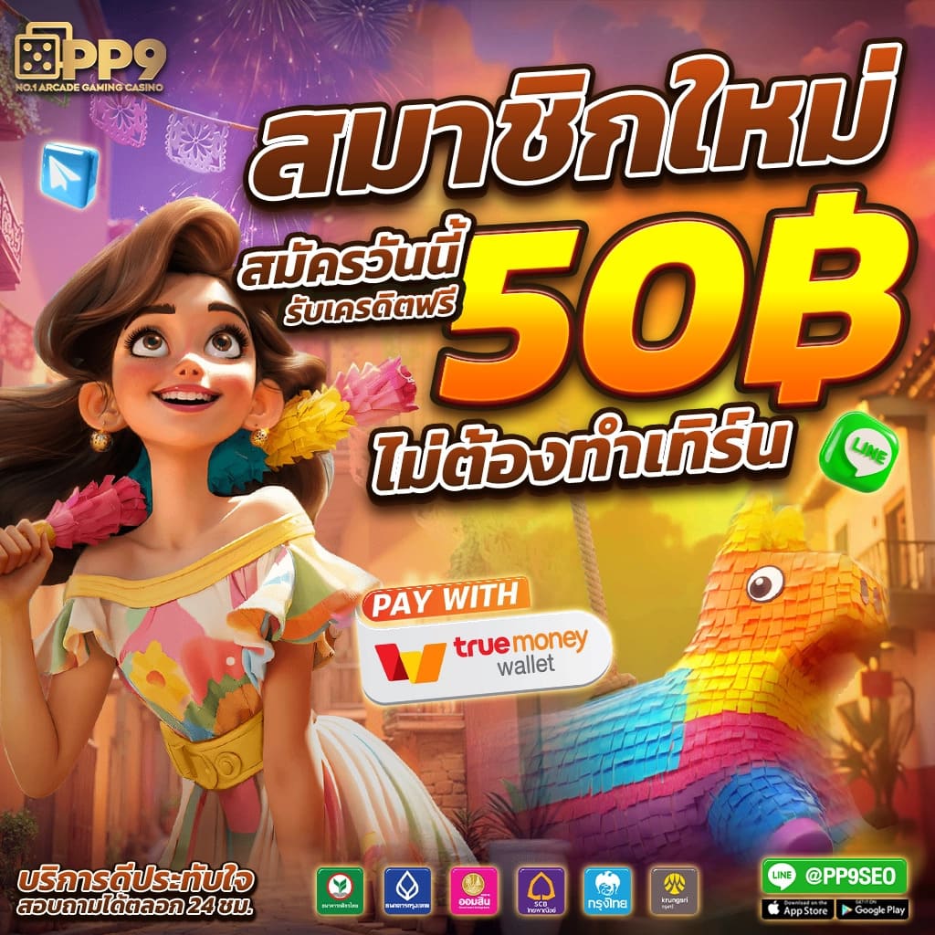 livewin365 คาสิโนออนไลน์อันดับหนึ่ง บริการเต็มรูปแบบทุกวัน