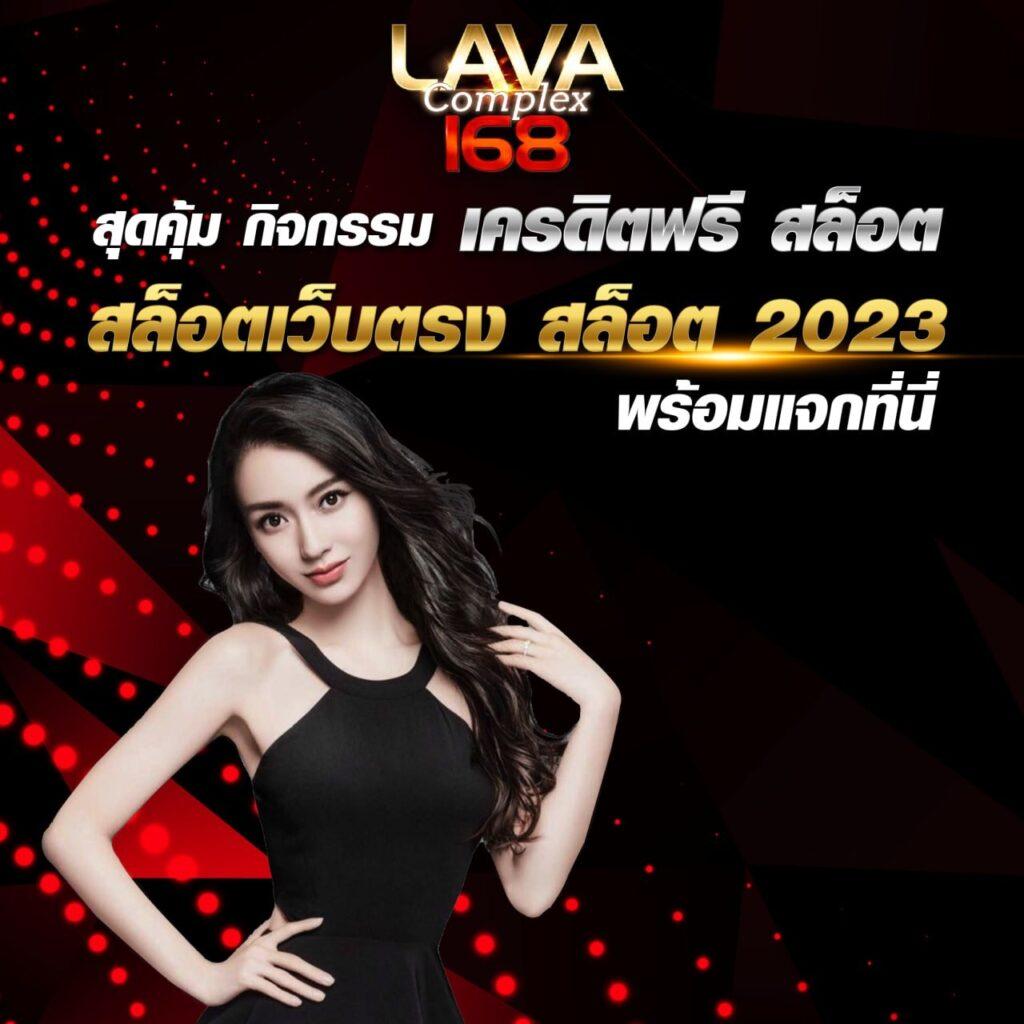 lnbet689 รวมเกมสุดฮิต ระบบทันสมัย ให้บริการที่ดีที่สุด