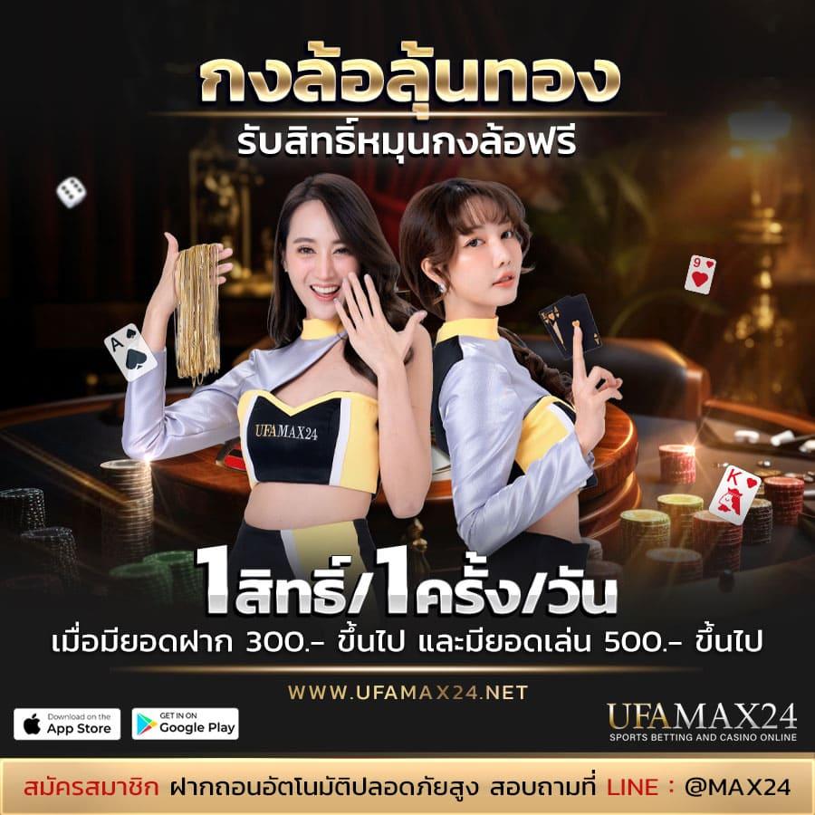 lottery vip เว็บตรงคาสิโนออนไลน์ สมาชิกใหม่รับโปรแรงที่สุดในไทย
