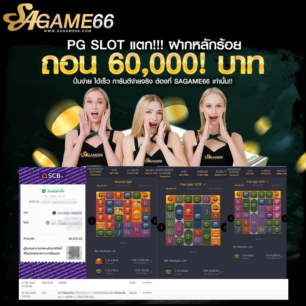  lotto432 เว็บคาสิโนออนไลน์สุดฮิต วางเดิมพันง่าย จ่ายเต็มทุกยอด