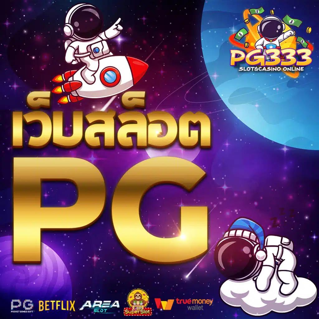 lucabet47 ศูนย์รวมความสนุกและโอกาสทำกำไร แทงบอลระบบดีที่สุด