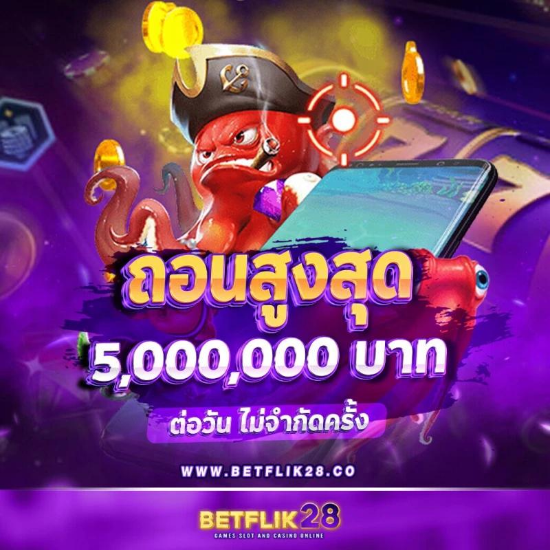 lucabet88 คาสิโนออนไลน์อันดับหนึ่ง เล่นง่าย ทำกำไรสูงสุด 2024