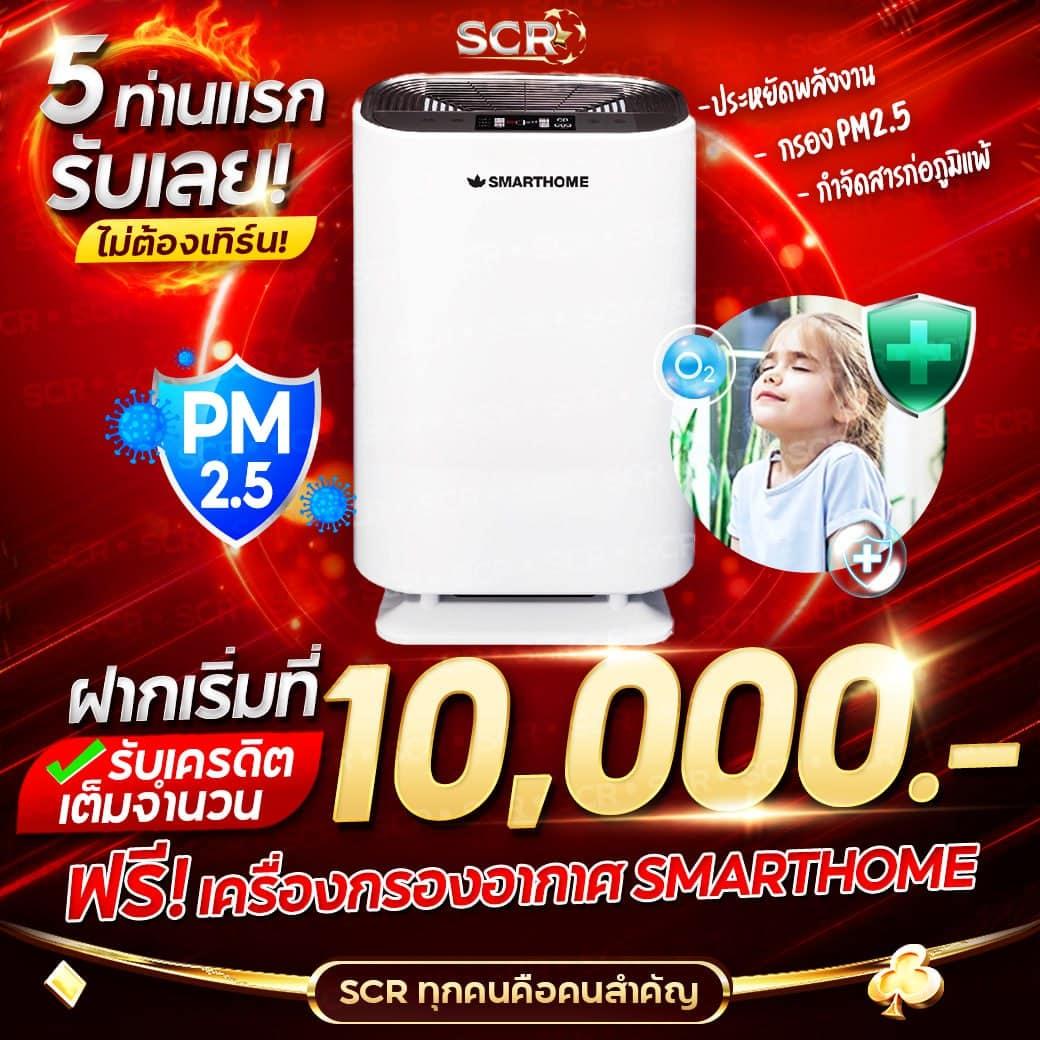 lucabet slot คาสิโนออนไลน์อันดับหนึ่ง พร้อมโปรโมชั่นสุดคุ้ม