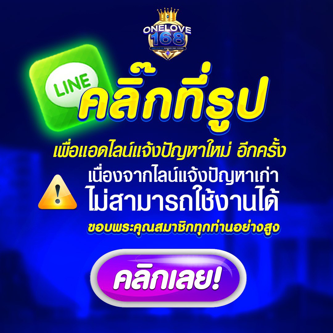 lucia555 เว็บตรงคาสิโนออนไลน์ สมัครรับเครดิตฟรีไม่มีเงื่อนไข