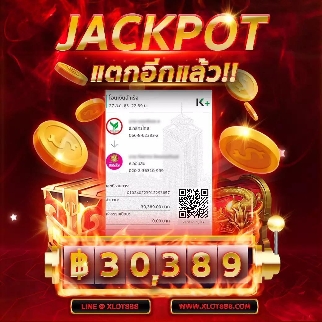 lyndaman88 แหล่งรวมคาสิโนออนไลน์ยอดนิยมครองใจนักเดิมพันไทย