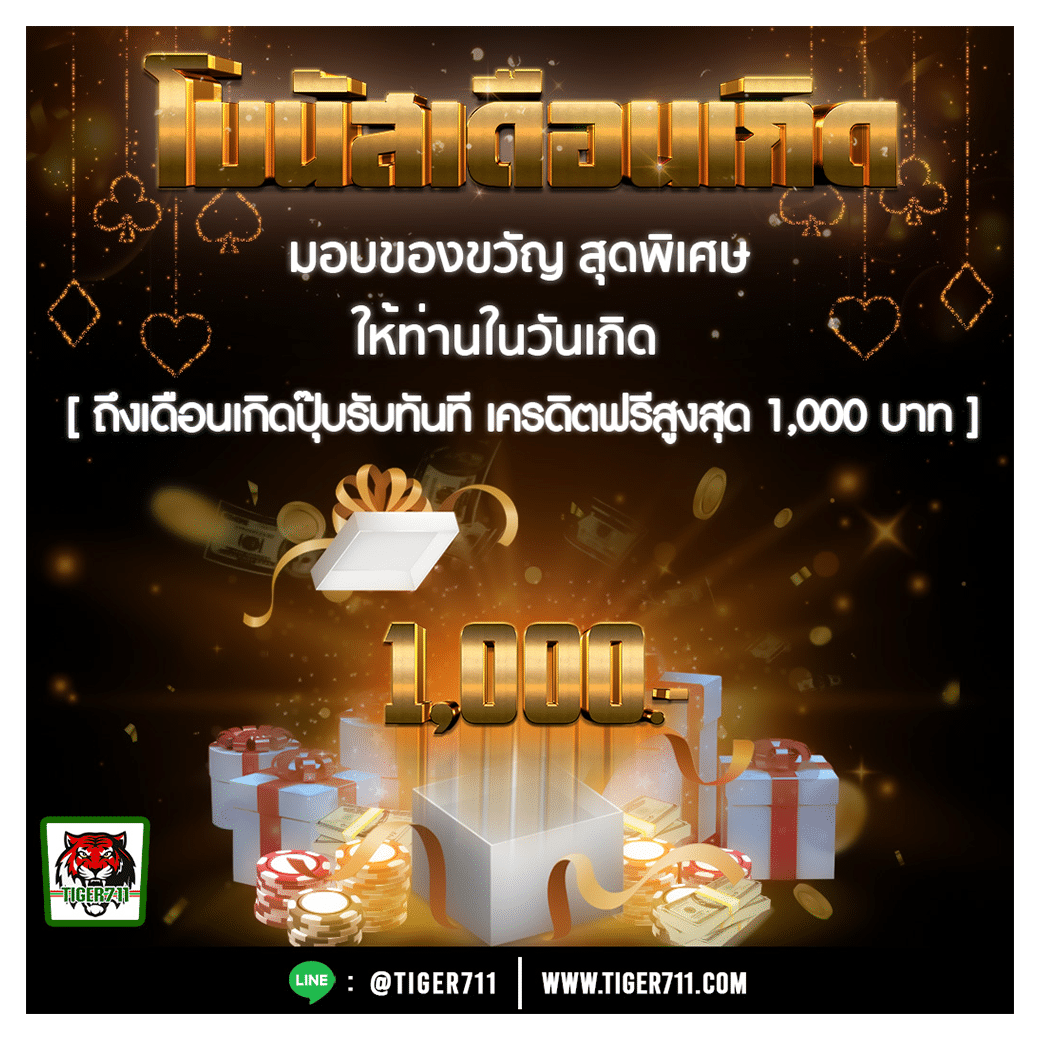 m168 เว็บเดิมพันคาสิโนออนไลน์อันดับหนึ่งของไทย โปรโมชั่นฟรีเครดิต