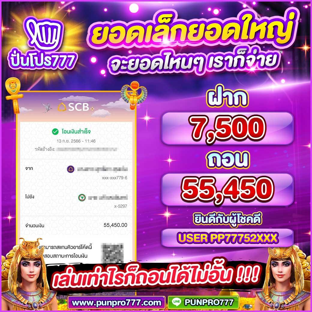 m358สล็อต สมัครง่ายแตกไว โปรโมชั่นเด็ด โบนัสไม่อั้น