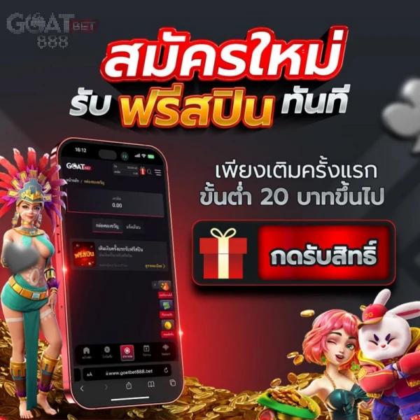 m4jr สล็อต เว็บเดิมพันคุณภาพ พร้อมเกมทันสมัยและเทคโนโลยีสุดล้ำ