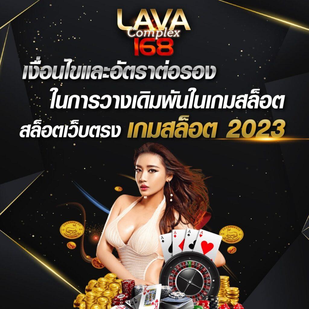m4la ทางเข้า คาสิโนออนไลน์ยอดนิยม แทงง่าย จ่ายจริง 2023