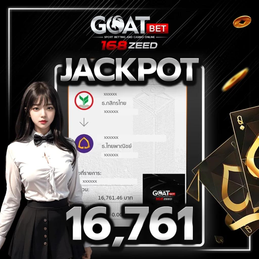 m4สล็อต เว็บตรงไม่ผ่านเอเย่นต์ พร้อมโปรโมชั่นสุดคุ้มในปี 2024