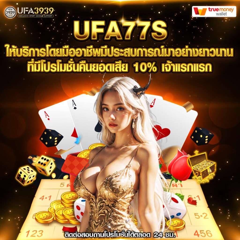m888 ทางเข้า ล่าสุด เว็บเดิมพันยอดนิยม พร้อมให้บริการครบครัน