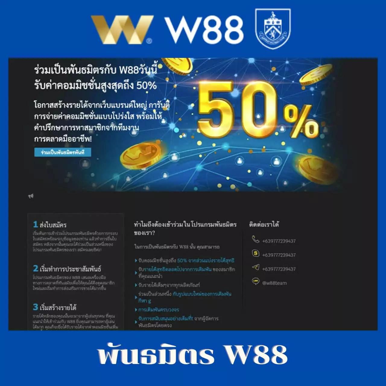 m89 สล็อต เว็บตรง เกมมากมาย แจกเครดิตฟรีทุกวัน