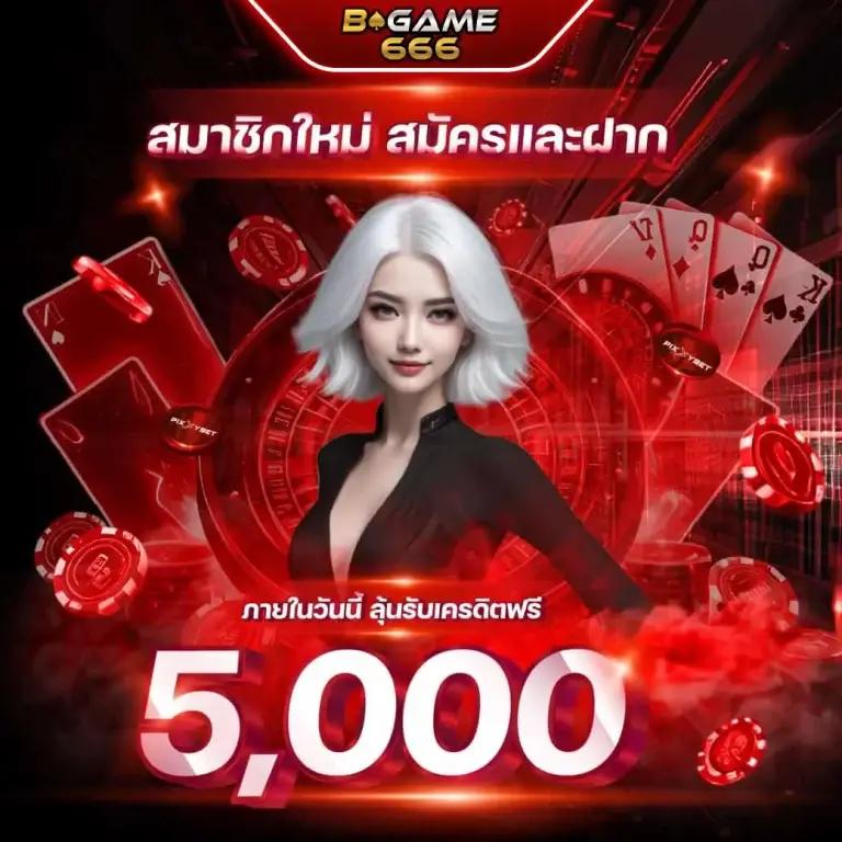 m98bet เว็บเดิมพันคาสิโนครบวงจร พร้อมบริการสุดล้ำและโปรโมชั่นสุดคุ้ม
