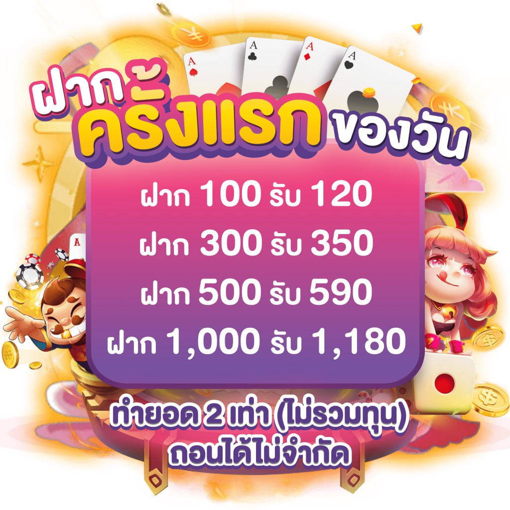 mafiabet168 คาสิโนครบวงจร สมัครง่าย รับโบนัสทันที