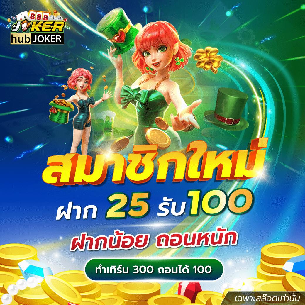mc333 คาสิโนออนไลน์อันดับหนึ่งครบวงจร เว็บตรงจ่ายจริง 2024