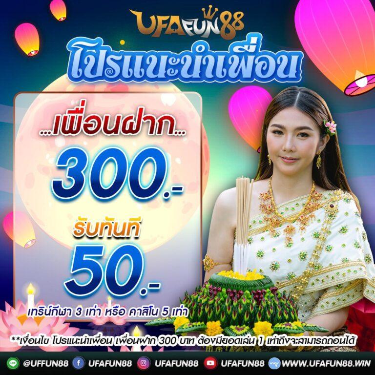 mc4 slot wallet เล่นง่าย จ่ายจริง พร้อมโปรโมชั่นเด็ดในไทย