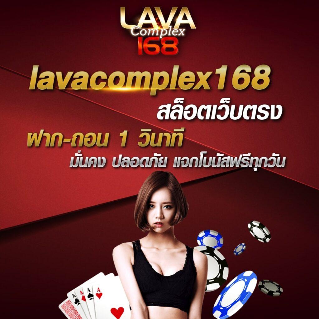 me game1688 คาสิโนยอดนิยม ฝาก-ถอนรวดเร็วได้เงินจริง