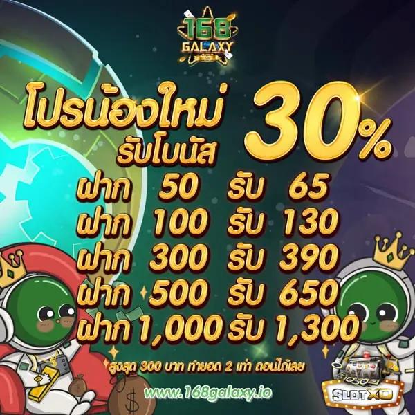 megagame888 ศูนย์รวมความบันเทิงพนันรูปแบบใหม่ มีให้เลือกมากมาย