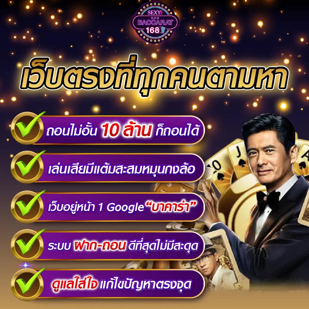 member 4x4bet เว็บคาสิโนออนไลน์ รวมเกมใหม่ล่าสุด 2024