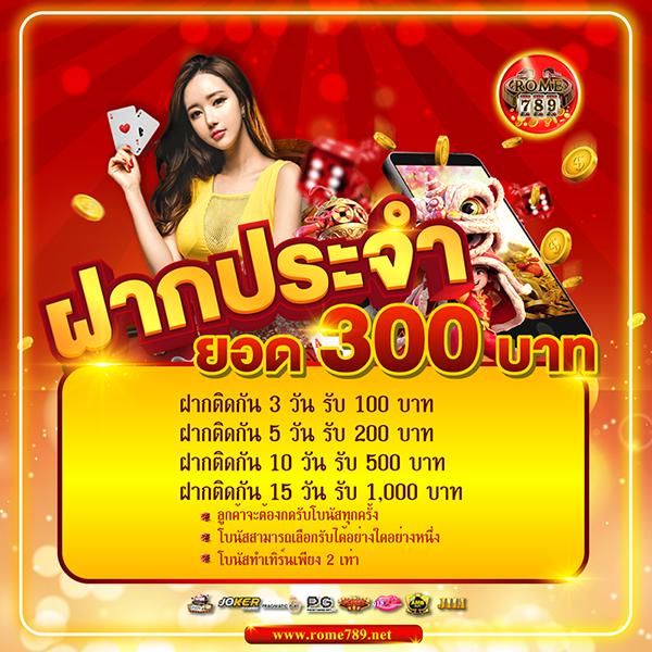 miami member789 รวมเกมชั้นนำ พิเศษสุดแห่งความสนุกในเอเชีย