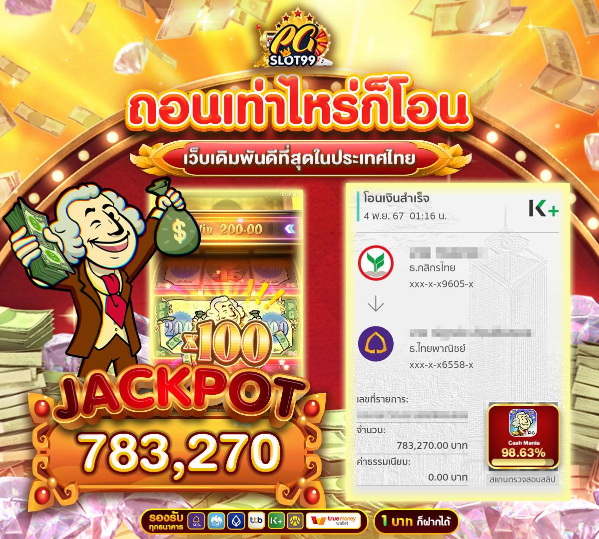 mjm789 คาสิโนออนไลน์ครบวงจร ทดลองเล่นฟรี ระบบทันสมัย ฝากถอนออโต้
