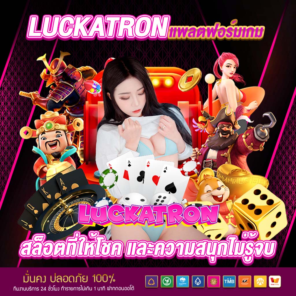 mk888 สล็อต เว็บตรง ฝากถอนง่าย แจกโปรโมชั่นจัดเต็ม