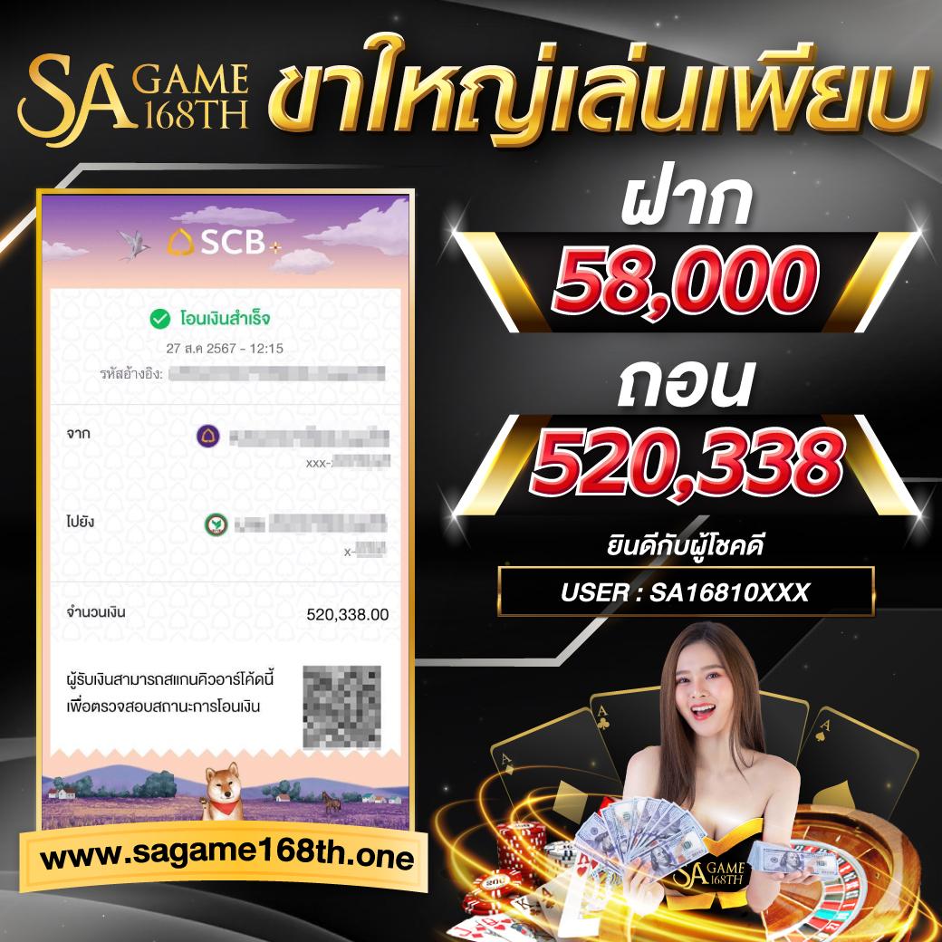 mocha789 คาสิโนครบวงจร เว็บตรง ระบบปลอดภัยที่สุดในไทย