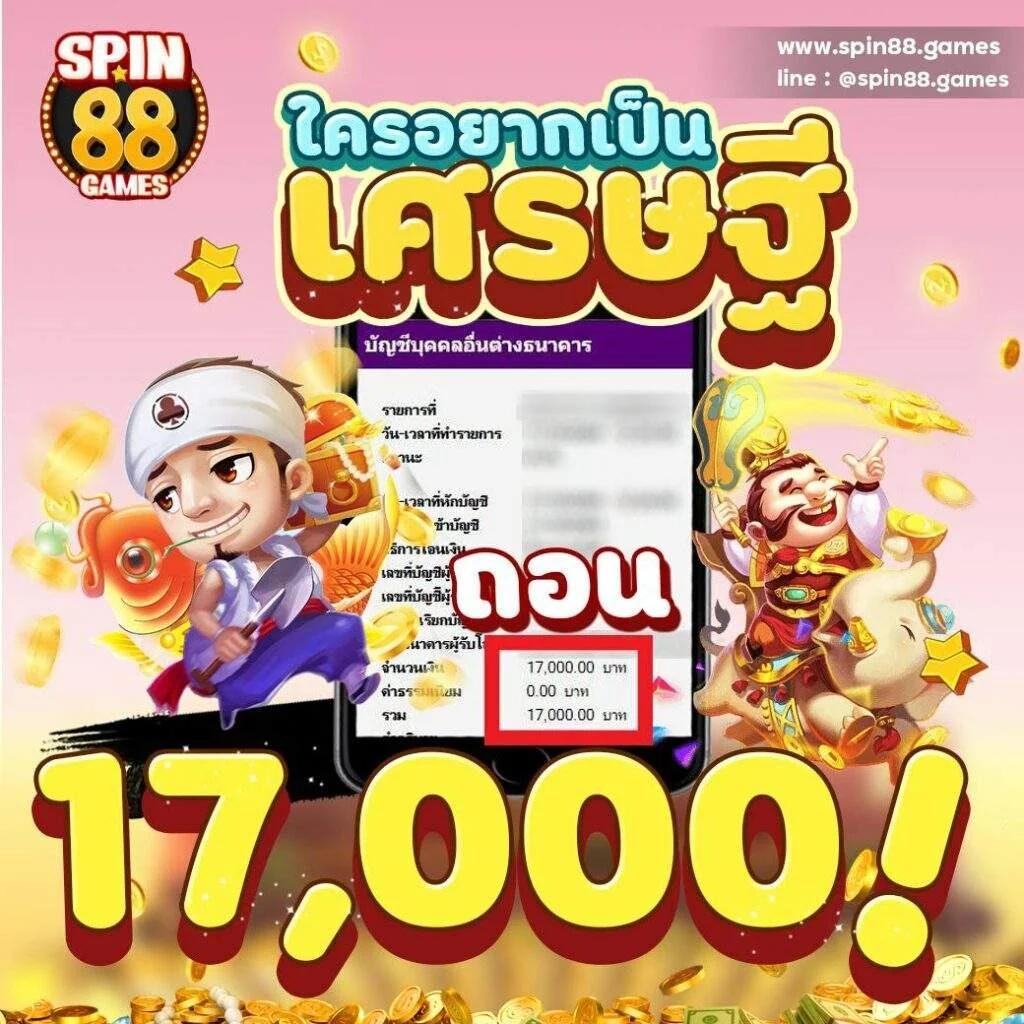moo55 ทางเข้า ช่องทางรวยออนไลน์ของคนรุ่นใหม่ มาตรฐานสูงสุด