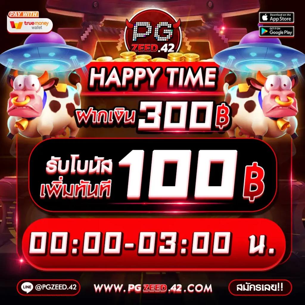 moo55 สล็อต แหล่งรวมเกมใหม่ล่าสุด เล่นฟรีไม่มีสะดุด