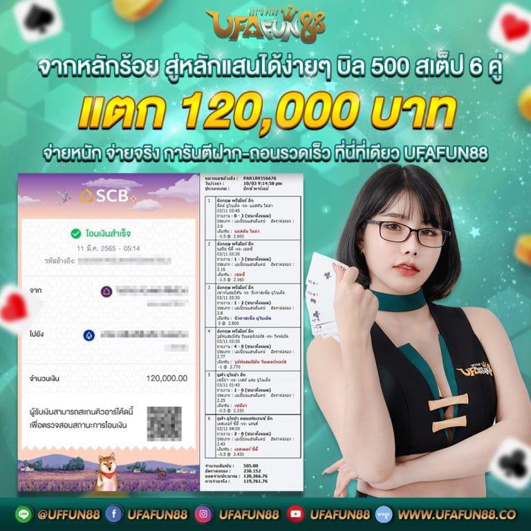 moopanda 888 คาสิโนออนไลน์มั่นคง เล่นง่ายยอดนิยมในไทย