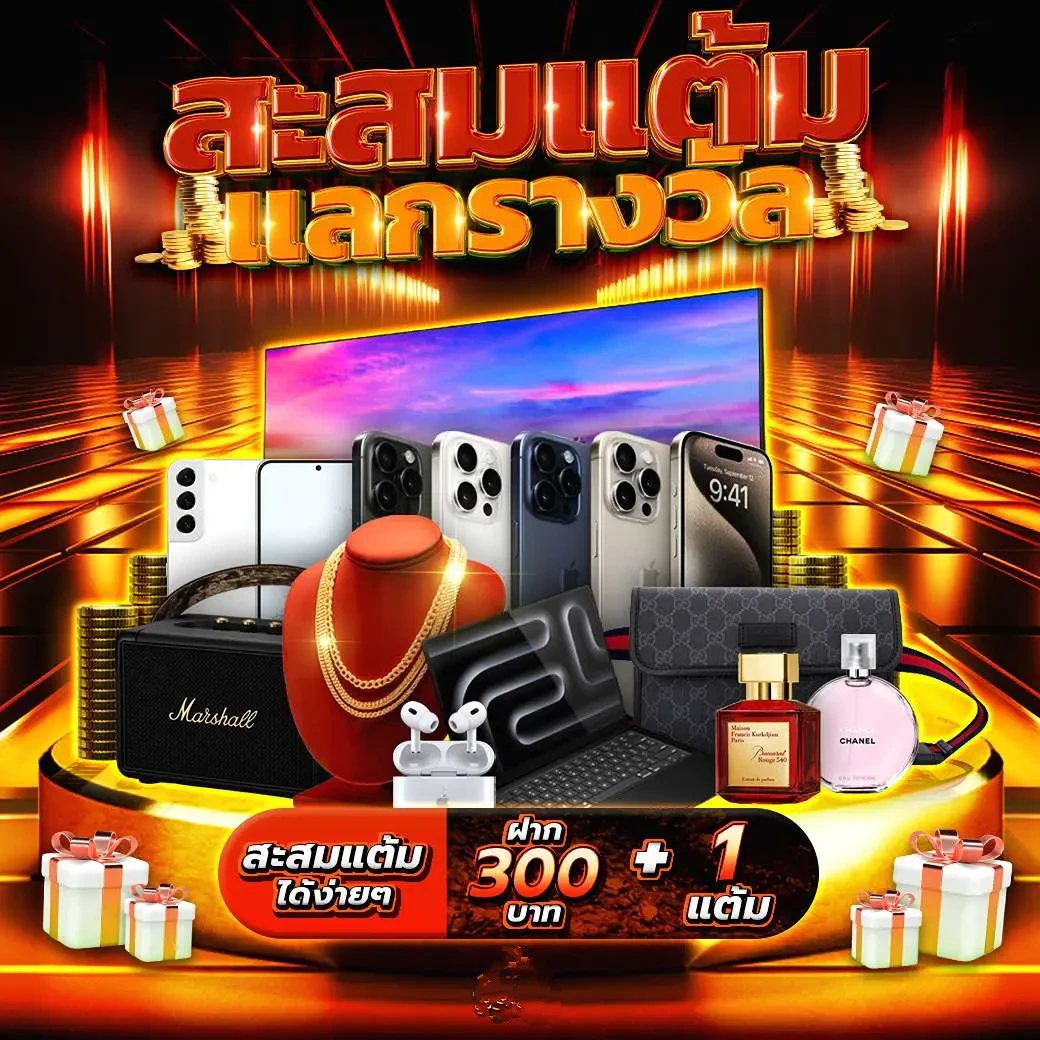 mslot99 จัดเต็มเกมสล็อตและคาสิโนสดระดับพรีเมียมที่สุดในไทย