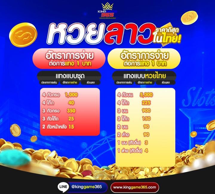 n83 เครดิตฟรี 38 ล่าสุด ลุ้นรางวัลใหญ่เต็มรูปแบบในประเทศไทย