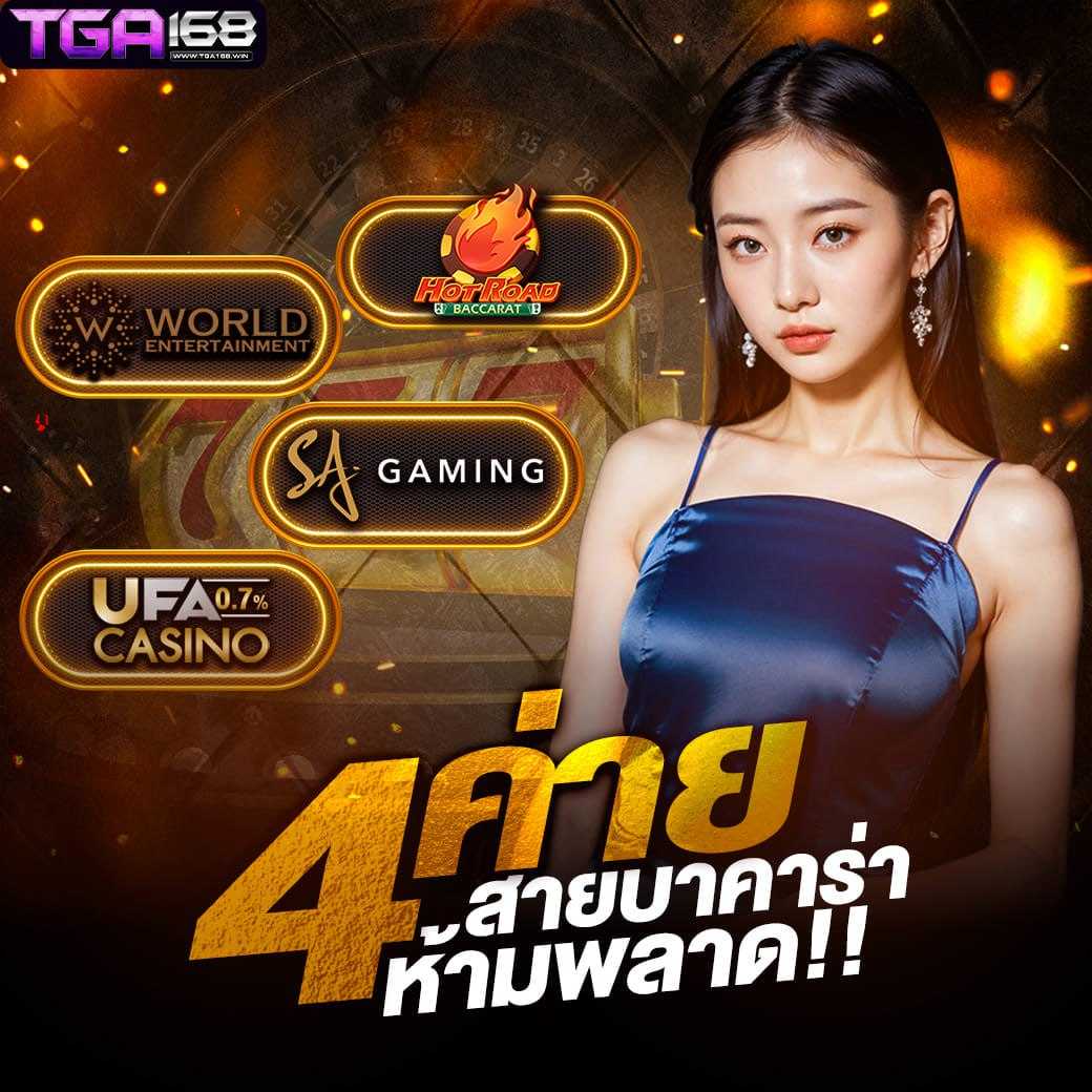 naza24 slot แพลตฟอร์มเกมคาสิโนออนไลน์ยอดนิยมล่าสุดในไทย