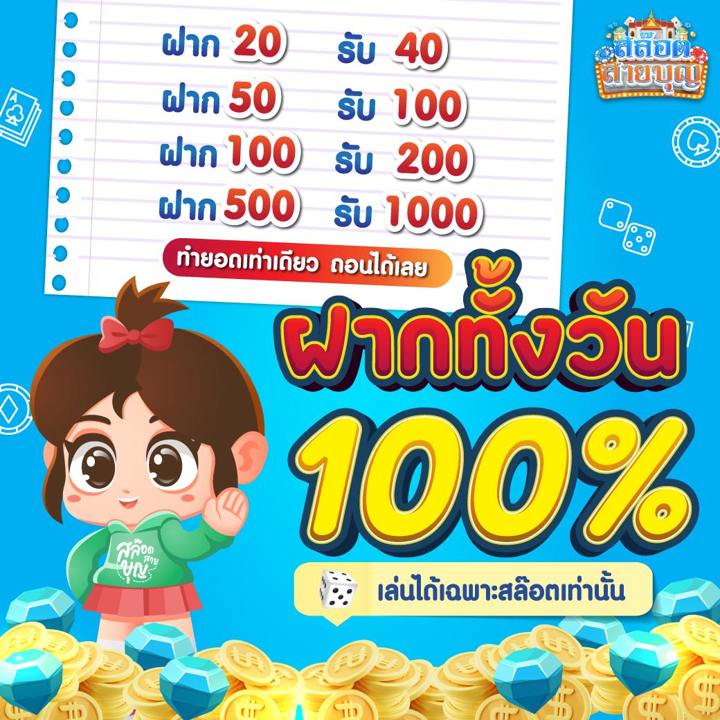 naza789 สล็อต เว็บตรงสล็อตคุณภาพสูง แจกเครดิตฟรีทุกวัน