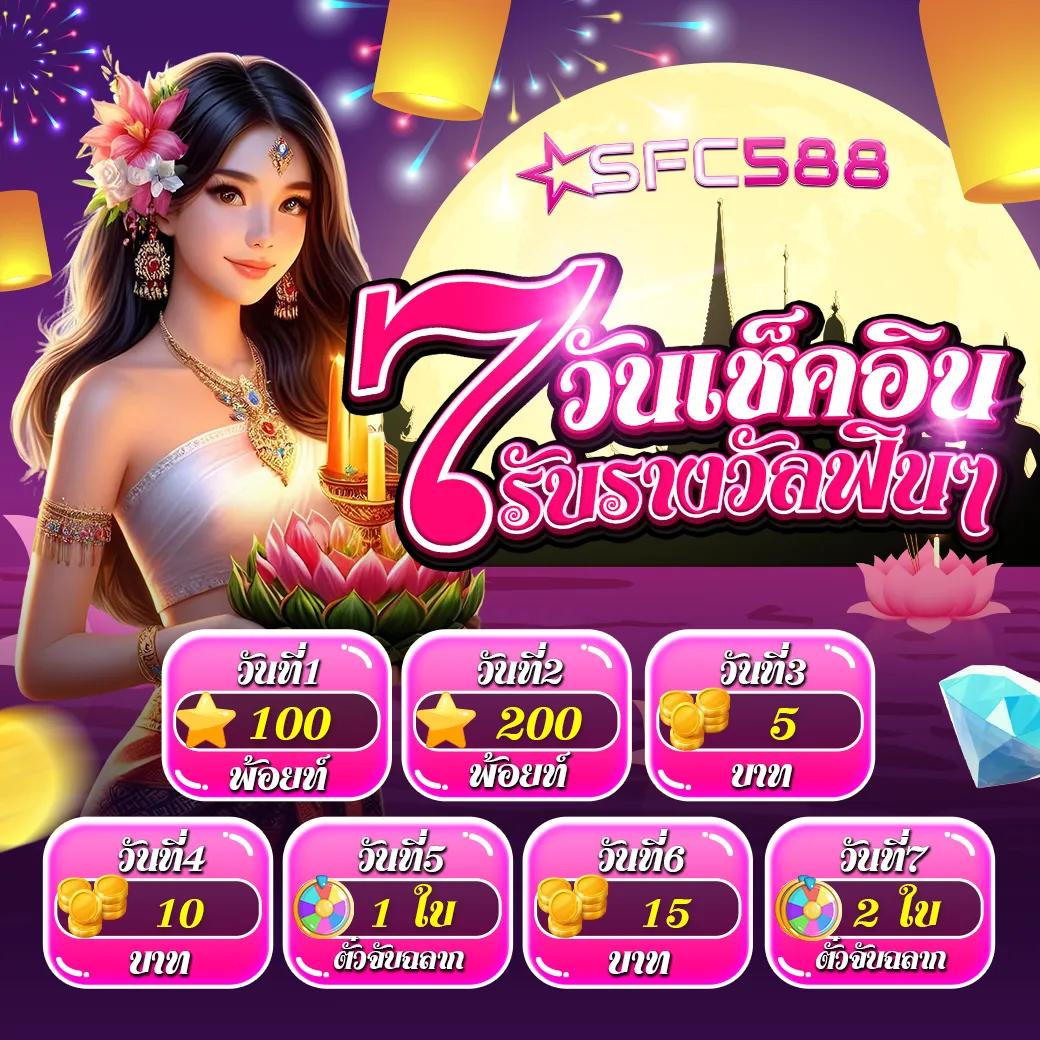 neo slot คาสิโนออนไลน์ เว็บตรง มั่นใจ ได้เงินจริง ฝาก-ถอนเร็ว