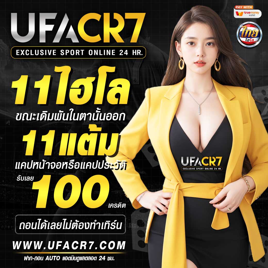 neptune slot คาสิโนรูปแบบใหม่ ครบเครื่องเรื่องเดิมพันออนไลน์ 2024
