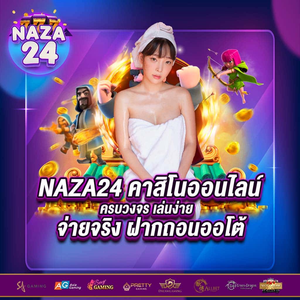 nextspin 711 คาสิโนอันดับหนึ่ง รวมความสนุกครบวงจร เว็บใหม่ล่าสุด 2023