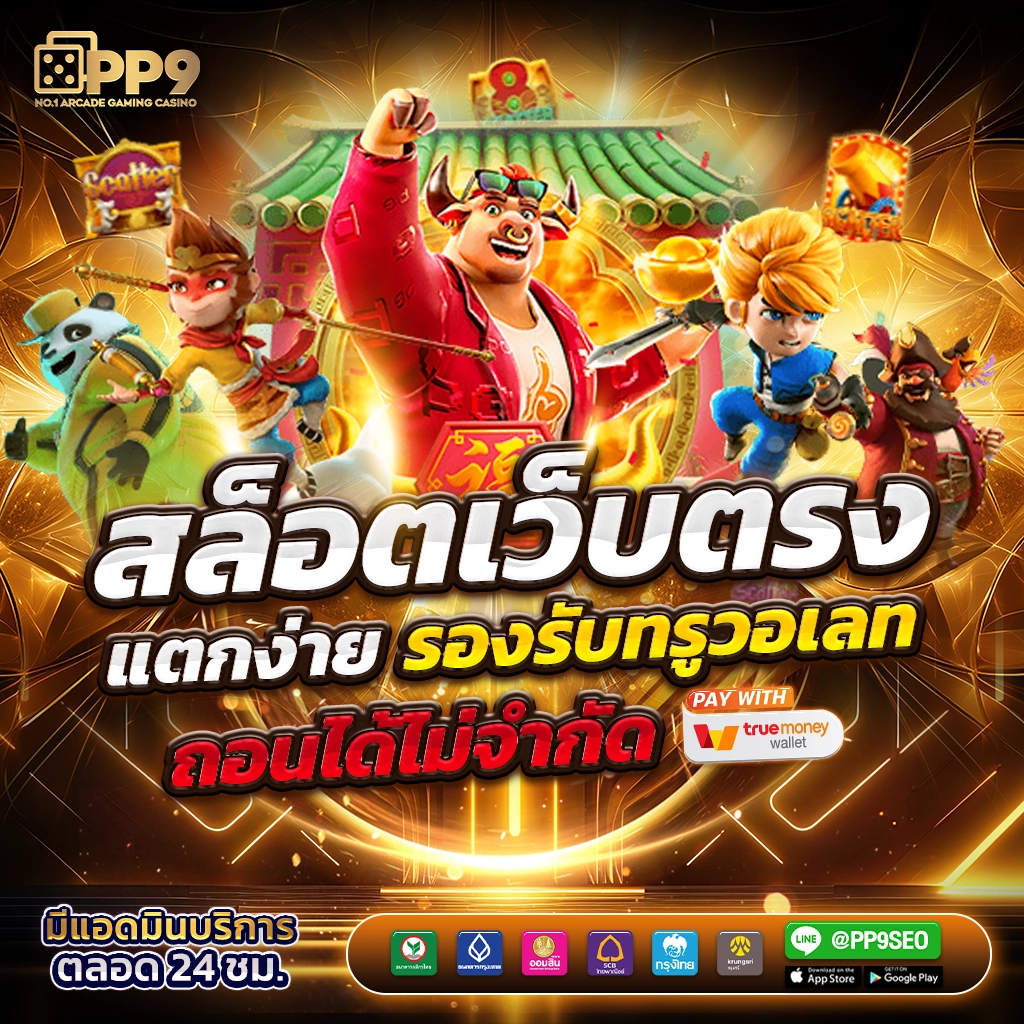 ng24h เว็บเดิมพันคาสิโนออนไลน์ มั่นคงและทันสมัยปลอดภัย