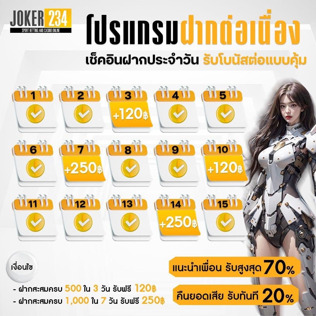 nigma88 คาสิโนออนไลน์ครบวงจร ฝาก-ถอนรวดเร็ว เครดิตฟรีสูงสุด 100%