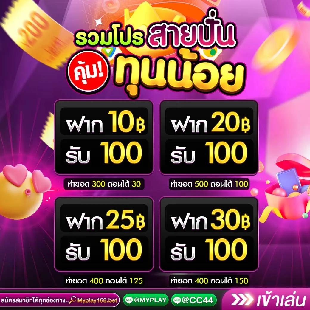 no168slot คาสิโนอันดับหนึ่ง รวมเกมสล็อตใหม่ล่าสุด พร้อมโบนัสสุดคุ้ม
